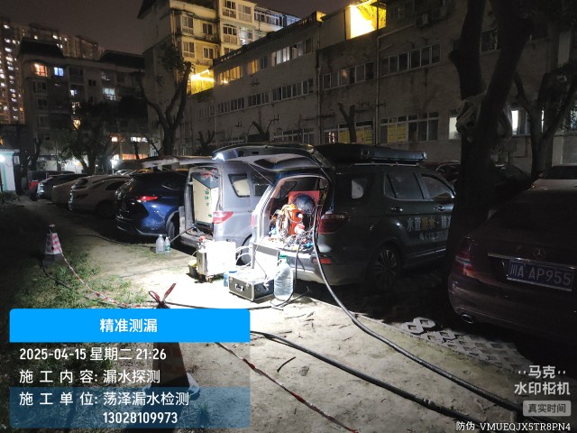 冠县消防水管漏水检测维修公司电话